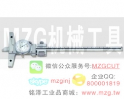 帶表深度尺0-150/0-200/0-300上海,成量,桂林