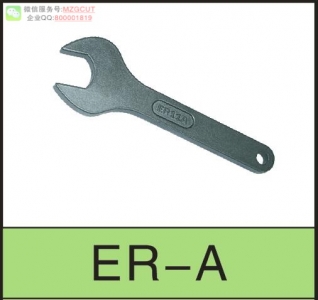 ER-A型數(shù)控刀柄扳手