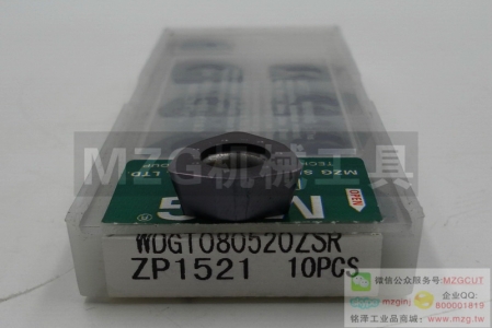 2016特價銑刀片WDGT080520ZSR ZP1521 MZG品牌高進(jìn)給銑削刀片