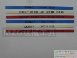 原裝進(jìn)口特價日本XBC纖維油石