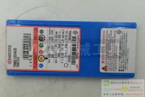 2016特價品牌刀具TNMG160408 PR1125 KYOCERA京瓷不銹鋼用刀片