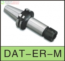 進(jìn)口高精度DAT-ERA型彈性?shī)A頭立銑刀刀柄DAT-ER COLLET CHUCK