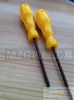 數(shù)控刀具專(zhuān)用手柄型梅花扳手