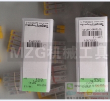 進口超值瘋搶9GR 150/200/250/300 NS530東芝小孔切槽刀片