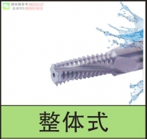 ISO公制/BSP/UN美制超硬整體碳化鎢鋼螺紋銑刀外螺紋/內(nèi)螺紋