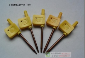 數(shù)控刀具專用旗形梅花扳手