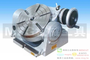 環(huán)球牌,眾環(huán)牌,回轉(zhuǎn)工作臺(tái),立臥工作臺(tái),可傾回轉(zhuǎn)工作臺(tái),機(jī)動(dòng)轉(zhuǎn)臺(tái)