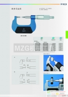 游標(biāo)葉片千分尺0-25/25-50/50-75/75-100,臺(tái)海,青海,成量等品牌