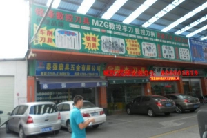 MZG 數(shù)控車刀 MCLNR/L1616H12/2020K12/2525M12/3232P12/16/19