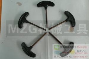 數(shù)控刀具專用T形內(nèi)六角扳手