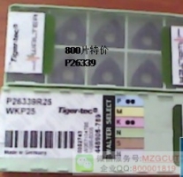 德國WALTER瓦爾特銑刀片P26315-R10/12/16/20/25 WAP35