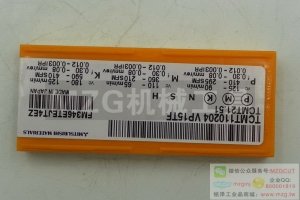 2016特價品牌刀具TCMT110204 VP15TF原裝三菱刀片進口超值促銷