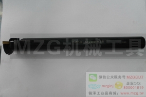 MVWNR進口特價S20R/S25S/32T/40T/S50U-MVWNR16機夾式內(nèi)孔車刀