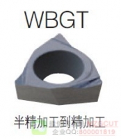 80度六邊形硬質(zhì)合金WBGT060102/04/08銅鋁非鐵金屬專用車削刀片