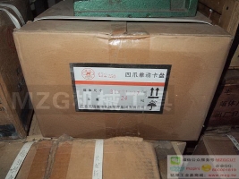 建華四爪卡盤,導磁塊,矩形電磁吸盤,圓形電磁吸盤,矩形永磁吸盤