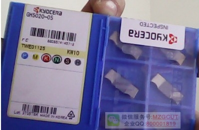 GH5020-05 KW10 KYOCERA京瓷非鐵金屬用銅鋁專用槽刀片
