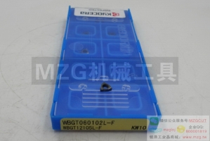 80度六邊形硬質(zhì)合金WBGT060102/04/08銅鋁非鐵金屬專用車削刀片