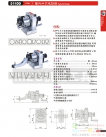進口限時促銷5110 GIN-PFA精展雙向沖子成型器超值特價