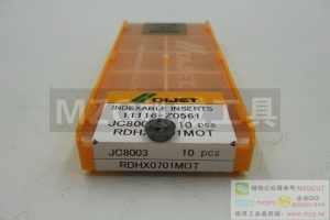 2016特價品牌刀具RDHX0701MOT JC8003原裝黛杰銑削刀片
