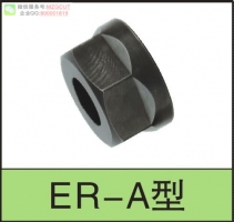 GER/GSK型數(shù)控刀柄螺帽