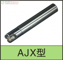 進口AJX機夾式快進給銑刀桿裝三菱JO/DMW/T06/0803/09T3/12040520