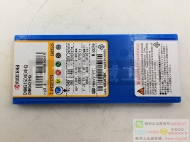 KYOCERA原裝京瓷數(shù)控車刀片DNMG150404/08HQ TN60/CA5525/PR1125