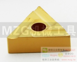 三角形硬質(zhì)合金TNMG1604/2204/04081216PF/PM/PR車削刀片